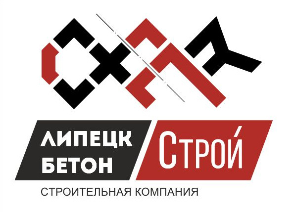 Стой бетон. Строительная компания Липецк сфера логотип. ООО БЕТОНСТРОЙ В Липецке. Крафт бетон Липецк. ИС Строй.