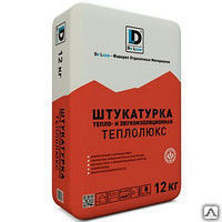 Штукатурка тепло -звуко изоляционная 