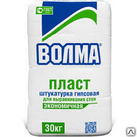 Гипсовая штукатурочная смесь Волма Пласт, 30 кг