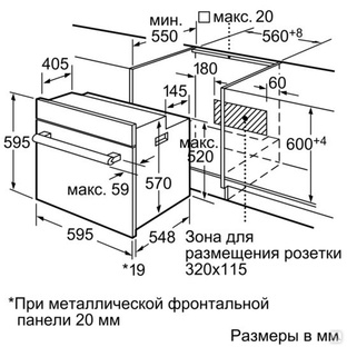 Электрический духовой шкаф bosch hbn211w0j белый