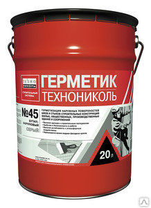 Герметик бутилкаучуковый ТехноНИКОЛЬ №45 16 кг серый