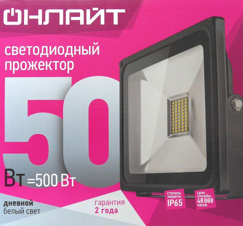LED прожектор ДО-50w 6000К 4000Лм IP66 ОНЛАЙТ
