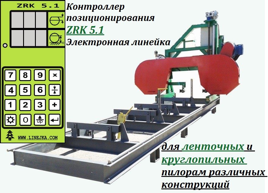 Тайга Т-2 Стандарт