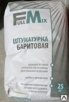 Баритовая штукатурка в мешках 25 кг от 100 мешков, цена в Нижнем ...