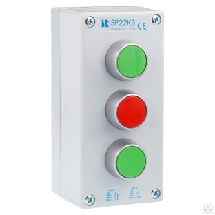 Пост управления K3 с кнопками СТАРТ1-СТОП-СТАРТ2 (Спамел-Электро) SP22K3\02