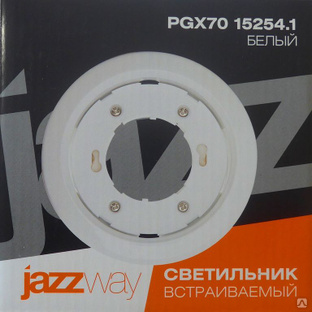 Светильник ФВО-13W встраиваемый под лампу GX70 белый JazzWay 