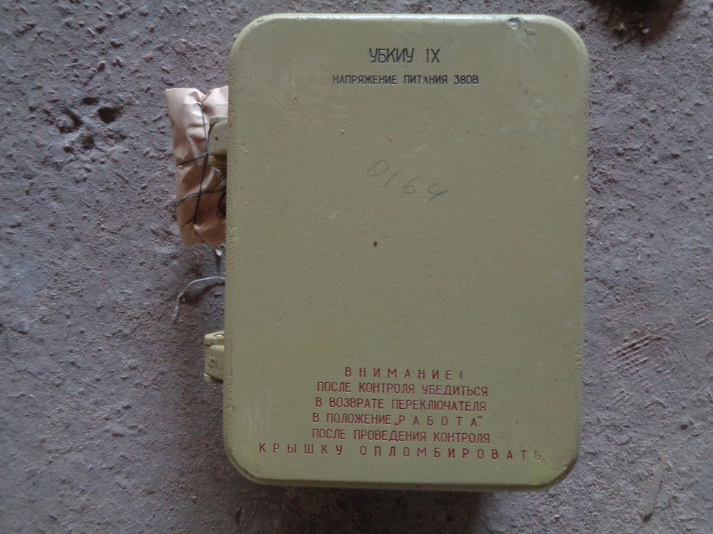 Ящик Т82763250-08 УБКИУ IX на АПЗВ028