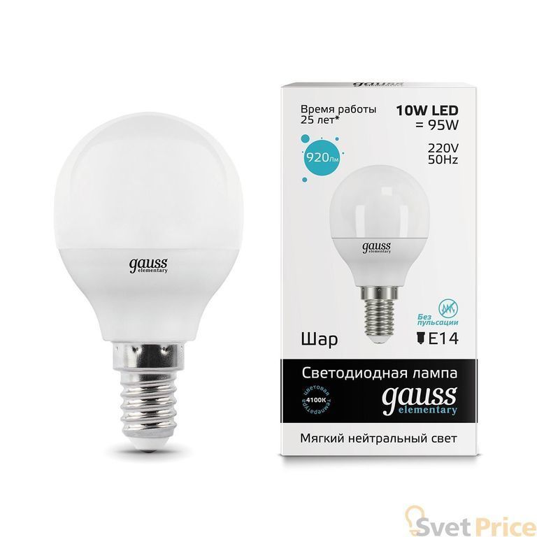 Лампа светодиодная LED 10вт 230в, шар Е14 белый Gauss
