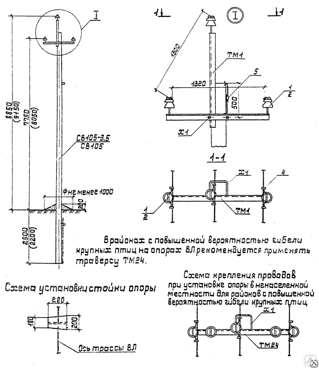 Опора п10 4 чертеж