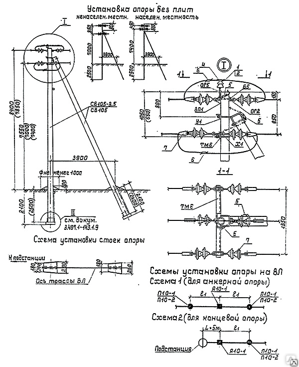 Опора п10 4 чертеж