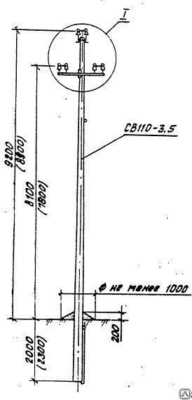 П 10 13. Электро столбы бетонные чертеж. Опора п1-4. Опора св 110-5 вес. Опора 3.407.1-144.1 030000.