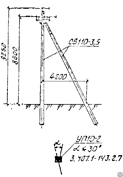 Промежуточная опора угловая УП 10-2 (опора УП-10-2)
