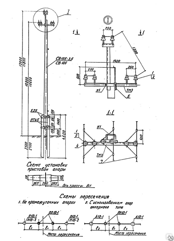 Опора пт10 1 чертеж