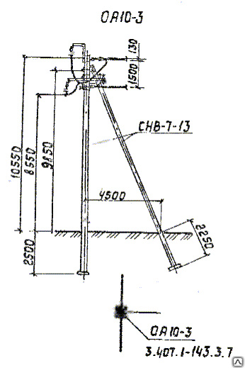 П 10 3 1. Ответвительная анкерная опора ОА 10-3. 3.407.1-143.1.7 Промежуточная опора п10-1 схема расположения. Концевая опора св105. Промежуточная опора п10г-2м.