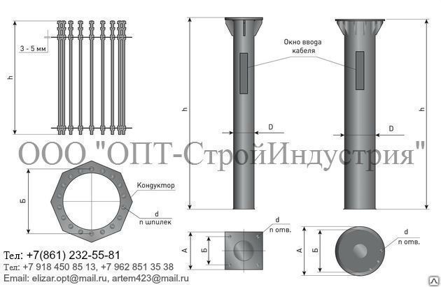 Фундамент металлический ФМ-0,273-2,2, цена в Краснодаре от компании  Опт-СтройИндустрия