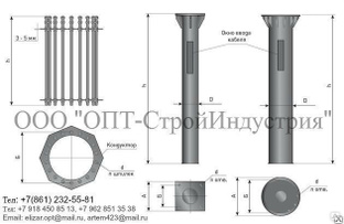 Опора 6м фланцевая на фундаменте