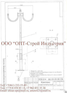 Стакан фундамента фм 2