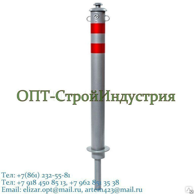 Парковочный съемный столбик, серия Город купить за 1 400 руб./шт. в ...