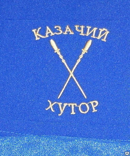 Вышивка логотипа