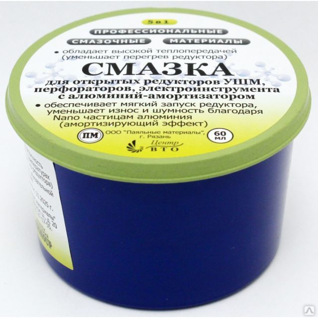 Какая смазка в редукторе. Смазка для редуктора УШМ. Смазка для редуктора болгарки. Смазка для редукторов УШМ Bosch 125. Смазка для открытых редукторов (УШМ, перфораторов и т.д.) 60 гр..