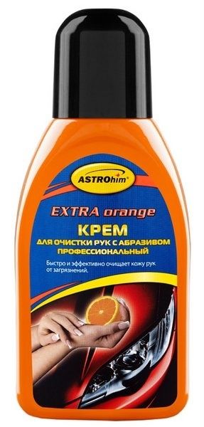 Крем для очистки рук "Апельсин" АС-210 250 мл