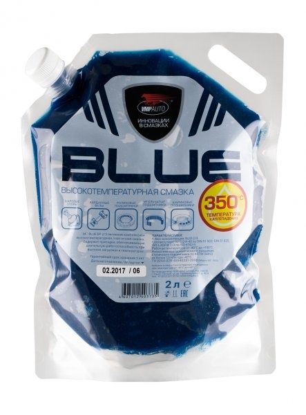 Смазка высокотемпературная ВМП Blue МС1510, 1316, 2л (дой-пак)