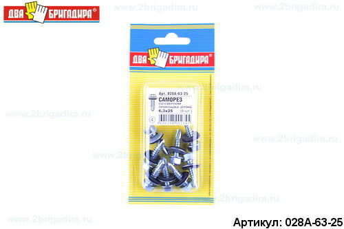 6 63 25 8. брелок-пейджер mongoose ls 9000d. нмшф 0. насос нмшф-06-25-025/2510. 6 63 25 8.