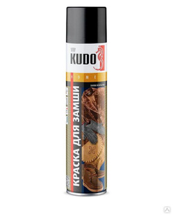Краска-спрей KUDO для замши и нубука коричневая KU-5252 