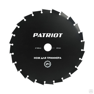 Нож Patriot TBM-24 для триммера (255х25.4 мм, 24 зубца) #1