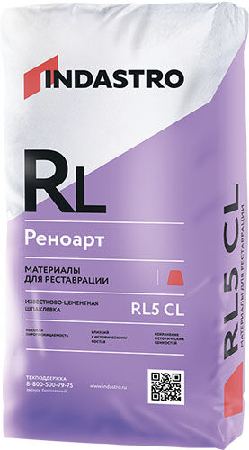 Реноарт RL5 CL, 20 кг, Шпаклевка известково-цементная Индастро