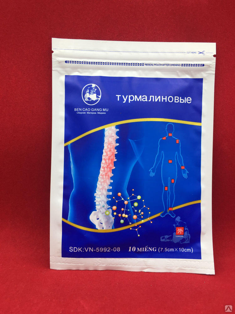 Пластырь от боли. Купить 8 шт./пакет, пластырь для лечения боли при подагре, пластырь для. Пластырь тейп от боли в суставах — статьи от эксклюзивного. Пластырь оздоровительный от боли Ben Cao Gang Mu купить за 450 руб./шт.