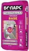 Штукатурка гипсовая Base 2В1 Для Машинного И Ручного Нанесения, Боларс