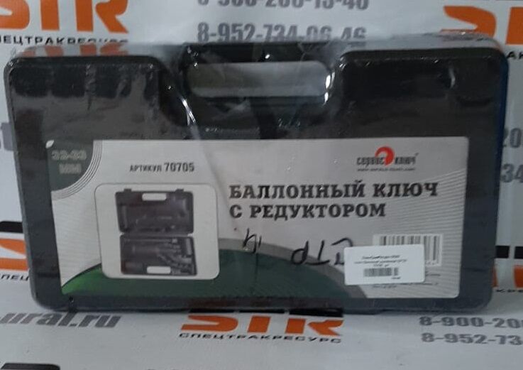 Баллонный ключ с редуктором 32х33