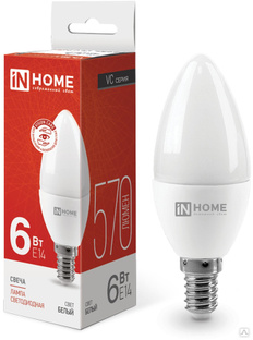 Лампа светодиодная LED-СВЕЧА-VC 6Вт 230В Е14 4000К 540Лм IN HOME 