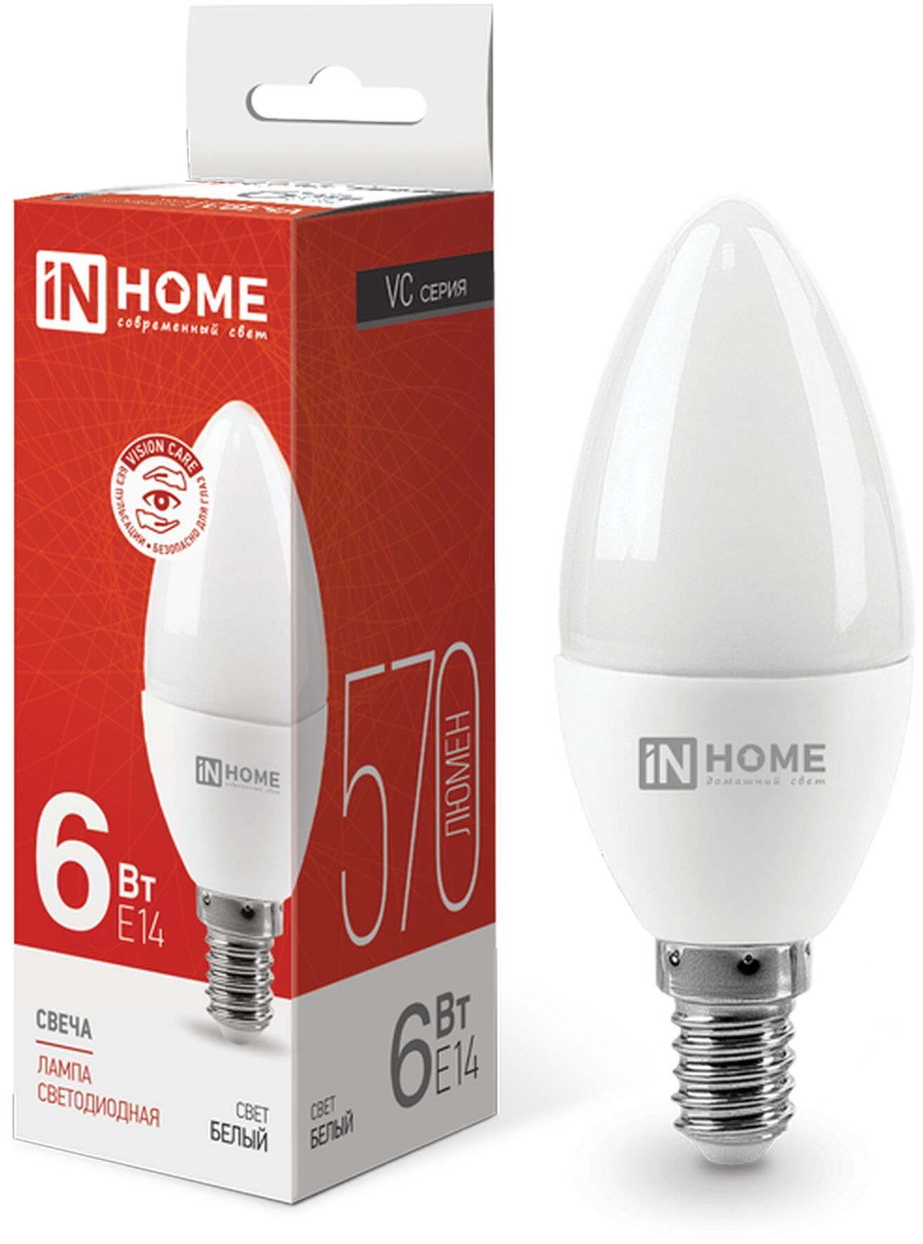 Лампа светодиодная LED-СВЕЧА-VC 6Вт 230В Е14 4000К 540Лм IN HOME