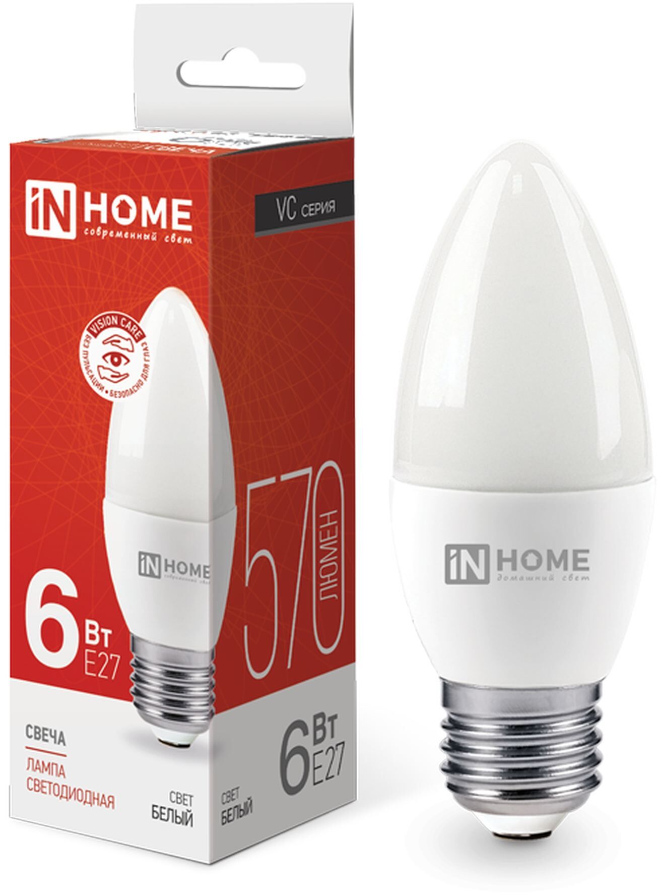 Лампа светодиодная LED-СВЕЧА-VC 6Вт 230В Е27 4000К 540Лм IN HOME