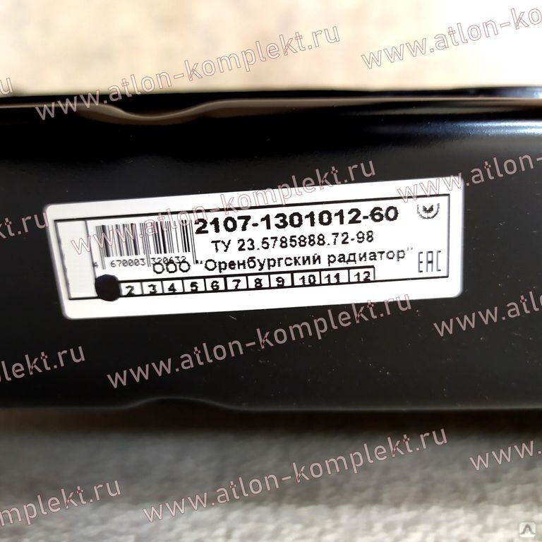 Радиатор ВАЗ-2107 медный 2107-1301.012-60 2-х рядный, цена в ...