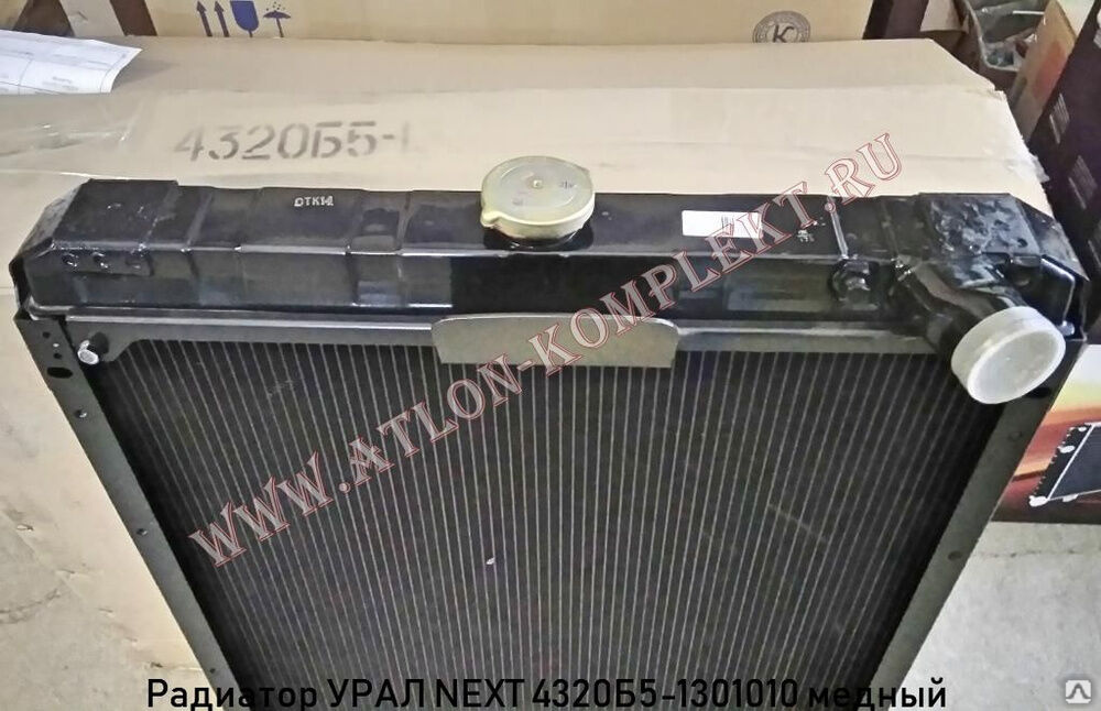 Радиатор урал 4320 с двигателем камаз старого образца