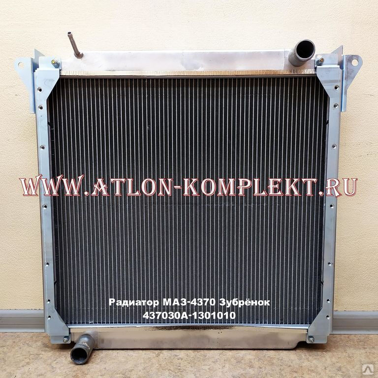 Радиатор Зубрёнок МАЗ-4370 алюминиевый 437030А-1301010