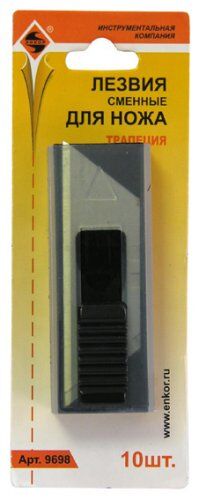 Лезвия сменные для ножей трапеция (10 шт.), код для заказа 16124 2