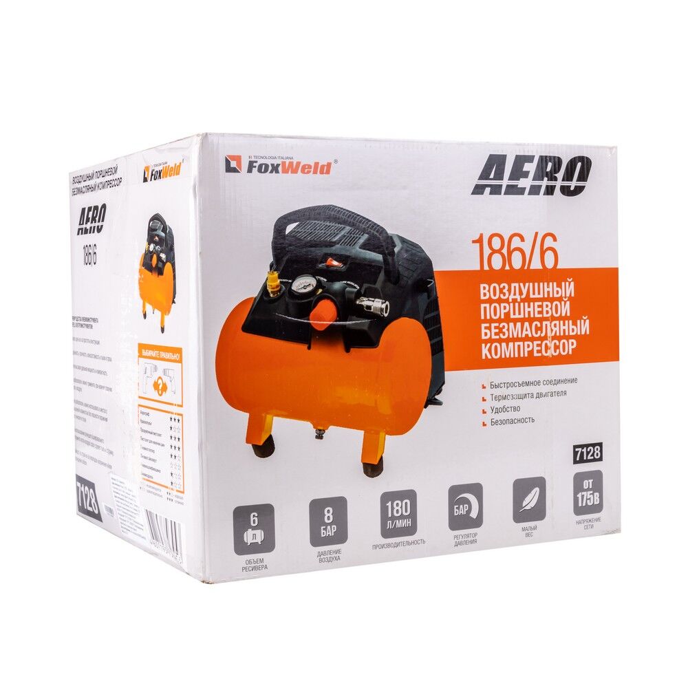 Безмасляный воздушный компрессор AERO 186/6 7