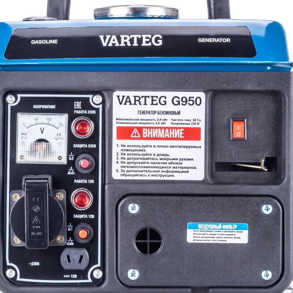 Бензиновые генераторы VARTEG Электростанция бензиновая Varteg G950, Китай,  цена в Новосибирске от компании Лига Инструмента