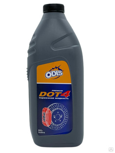 Тормозная жидкость ODIS DOT-4 910гр. 