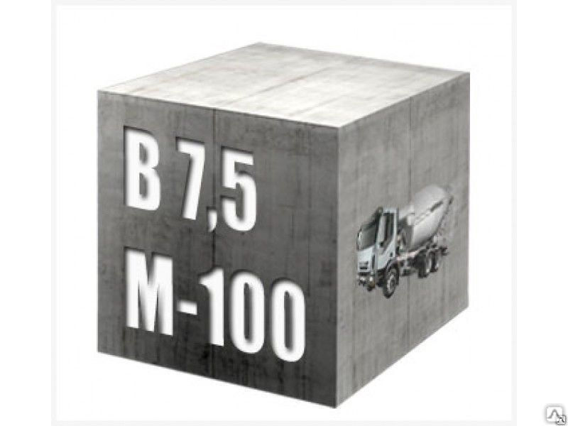 Товарный бетон М-100 В75