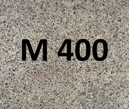 Товарный бетон М400 В30