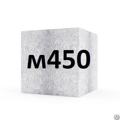 Товарный бетон М450 В35