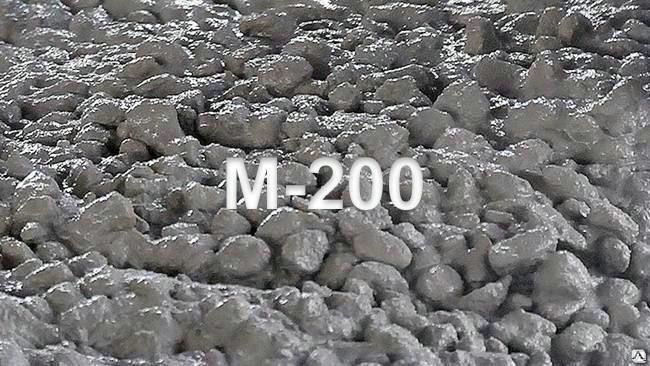 Полистиролбетон d200. Бетон товарный м20. Бетон гранитный m-200. Керамзитобетон м100. Керамзитобетон бсл.