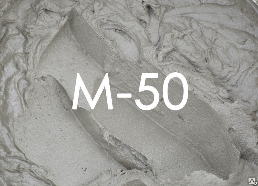 Раствор на песке М50