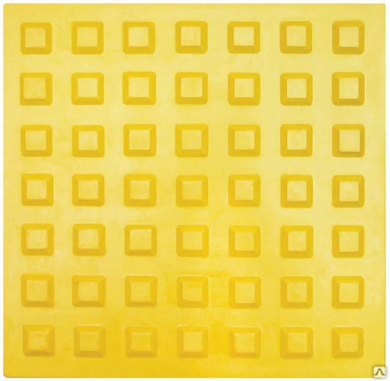Тактильная тротуарная плитка с квадратными рифами 300x300x50 желтая