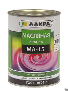 Краска МА-15 Лакра сурик, 0,9кг 